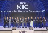 삼성화재, '국내 최대 글로벌 보험 콘퍼런스' KIIC 개최