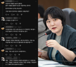 "넌 학벌도 안 좋지? ㅋㅋ"…현직 인천시의원, SNS서 누리꾼과 설전