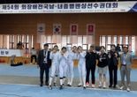전남도, 직장운동경기부 창단·운영 국비 9억9000만원 확보