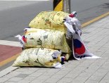 “하필 현충일에” 쓰레기봉투에 담겨 버려진 태극기, 국기법 위반?