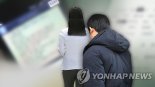 경찰 신변보호받던 50대 여성, 자택서 숨진채 발견