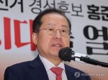 홍준표 신당 창당 가능성… 지지자 요청에 “알겠다”