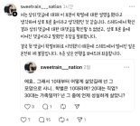 인천시의원, SNS 설전 '학벌 비하' 등 후폭풍…제명 요구 빗발