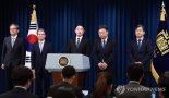[속보]대통령실 민정수석에 오광수 변호사