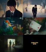 하현상, '화분' 감성 재해석…특별 리메이크 발매