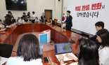 '9월 전대·탄핵 정리' 꺼낸 김용태, 개혁안에도 당 계파간 충돌 조짐