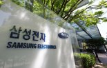 삼성전자 노조 집행부 전원 사임…비대위 체제로