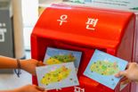 스타벅스, 제주 매장에 국내 첫 '느린 우체통' 선봬