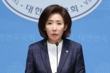 나경원 "김민석, 민주당식 부패 결정체…총리 후보 사퇴해야"