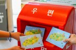 커피 마시며 손편지 쓰는 재미까지… 스타벅스 느린 우체통