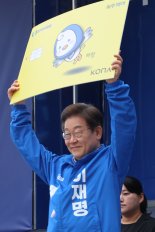 "골목에 돈 돌아야 내수 산다"… 새 정부 첫 추경은 '지역화폐'에 방점  [이재명 시대 성장과 통합의 대한민국]