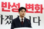 김용태 “與, 대통령 면죄 노력 안타까워…尹과 같은 전철”