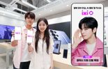 LG U+ AI 에이전트 '익시오', 갤럭시 S21 이상으로 지원 단말 확대
