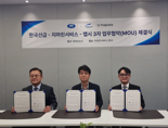 현대글로비스-한국선급-맵시, 해운업 데이터 혁신 맞손