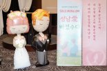 성남시, 상반기 미혼남녀 만남 '솔로몬의 선택' 4차례 개최 '110쌍 커플 매칭'