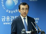이세훈 금감원장 대행 "새 정부 금융공약 이행에 최선" 소상공인 채무조정 정밀 점검 지시