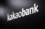 카카오뱅크, 주담대 중도상환수수료 면제… 6개월 더 연장