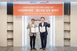 월드비전-임팩트재단, '사회문제 해결·사회적 가치 창출' 업무 협약