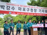 마포구 "소각장 증설·연장 협약 안돼…'갑질행정' 강력 대응"