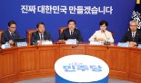 여대야소 정국… 알짜 상임위원장직 쟁탈전