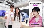 LGU+ "갤S21부터 AI에이전트 익시오 사용 가능"
