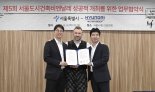 현대차그룹, '제5회 서울도시건축비엔날레' 전시 후원한다