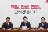 권성동 "대통령과 총리 모두 전과자 '죄인 주권 정부'"