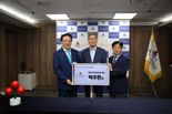 제이슨인터내셔날 백주헌 대표이사, 부산 383호 아너 소사이어티 가입