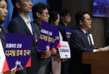 이재명표 원화코인 입법 시동..與, 디지털자산기본법 발의