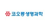 코오롱생명과학, 일과 가정 양립하는 기업문화 이끈다