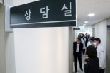 지난해 성폭력 피해로 해바라기센터 찾은 절반은 '미성년자'