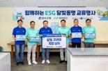 '영호남 상생·화합 맞손'...광주은행-iM뱅크, 달빛동맹 행사 개최