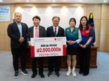 김석준 부산시교육감, 10일 적십자 특별회비 성금 전달