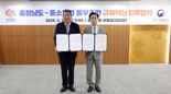 충남도-中企옴브즈만, 낡고 불합리한 규제 개선 ‘맞손’
