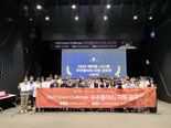 한화, ‘스페이스 챌린저 우주동아리 공모전’ 완료