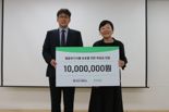 SGI서울보증, '세계 환경의 날' 맞아 환경재단에 기부