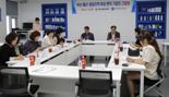 부산조달청, 부울경 여성 벤처기업에 조달시장 진출 컨설팅