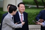 尹, '계엄 손배소' 청구에 소송비용 담보 신청했지만 기각