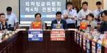 내년 도급제 노동자에 최저임금 적용 안한다.. "별도기구 논의 필요"