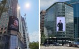 月임대료 따박따박… 전광판이 대세 [상업용 부동산 新벨류업]