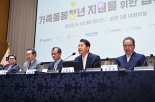 가족 돌보다 내 삶 미룬 청년 돕는다… 서울시 종합지원 가동