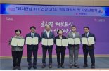 부산시-5개 종합병원, 심뇌혈관질환 재발방지 협력