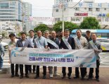 부산신보·상인연합회, 친환경 장바구니 나눔