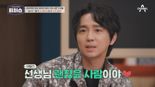 '1타 강사' 조정식, 5800만원 주고 현직 교사와 '문항 거래' 의혹…검찰 송치