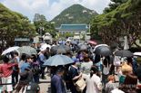 청와대 복귀 예비비 '259억' 잠정 결론…8월 1일부터 관람 임시 중단