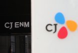 티빙-웨이브 합병 승인에…증권가 "CJ ENM, 하반기 주목"
