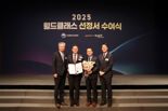 대원제약, 산업부 사업선정 글로벌 '비만치료제' 개발 박차