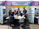 '학령인구 감소 위기 적극 대응'...전남도교육청, '지속 가능 전남글로컬학교 실현 5개년 계획' 추진