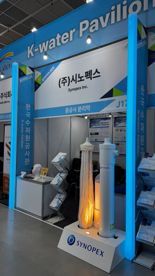 시노펙스, '그린에너지전시회 2025' 참가