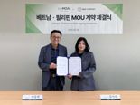 바이오모아메디칼 '프롬더스킨' 동남아 공략 본격화